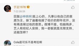 三线吃瓜娱乐圈百度云,揭秘娱乐圈幕后故事与明星八卦