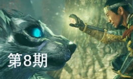 仁王在哪直播91,独家直播平台91带你领略游戏魅力