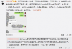 射阳吃瓜最新事件爆料,揭秘背后惊人真相