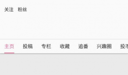 b站视频,揭秘背后的故事与魅力