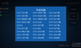 免费91直播添加直播源,独家直播源大揭秘，畅享海量精彩直播