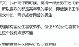 吃瓜爆料上海化学老师,吃瓜爆料背后的教育真相
