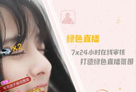 91y直播好看吗,精彩纷呈，不容错过的视听盛宴