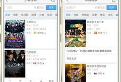 青娱乐在线视频免费观看,青娱乐在线视频免费观看，尽享海量精彩内容