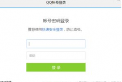 怎么登录别人的腾讯视频会员,如何轻松登录他人腾讯视频会员账号？