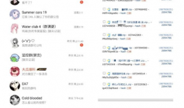 吃瓜爆料群网站链接大全,一网打尽热门八卦资讯